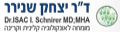 ד"ר יצחק שנירר