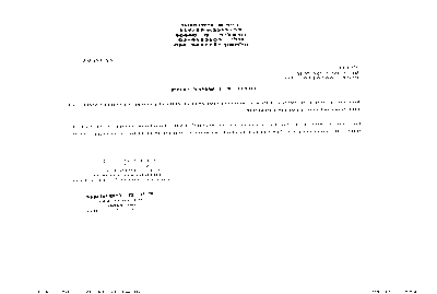 מכתב תודה מאייל בר כוכבא