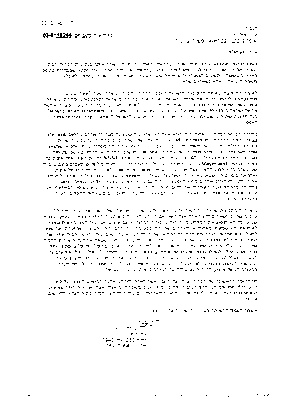 מכתב תודה מאיל- שנירר הערכה