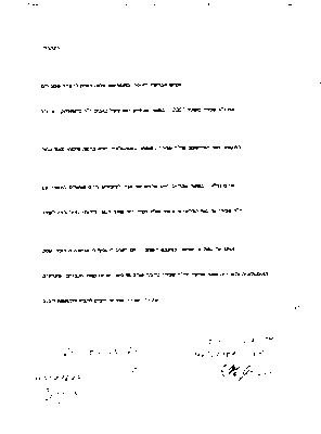 מכתב תודה מהצהרה שנירר