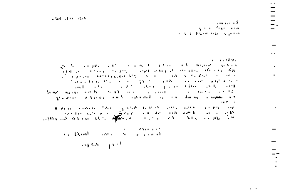 מכתב תודה מלאייל מעדנה